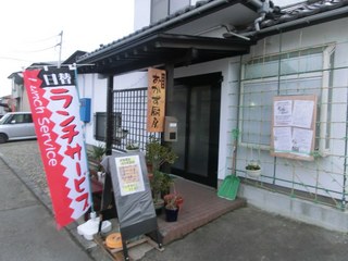 okazutyubo_5.jpg