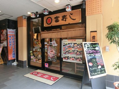 tomizuhi_1.jpg