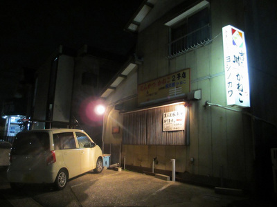 tonkatu_kaneko_1.jpg