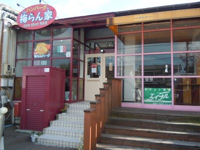 umeranti_201304_1.jpg