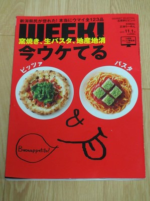 week201311.jpg