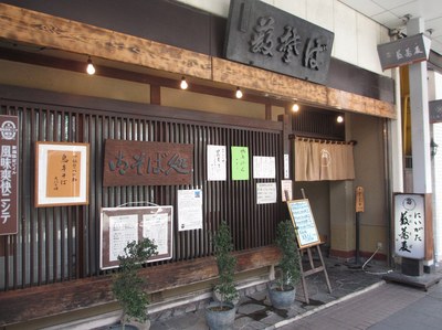 yabusoba_1.jpg