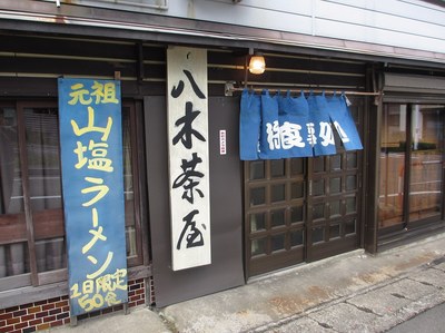 yagijaya_1.jpg
