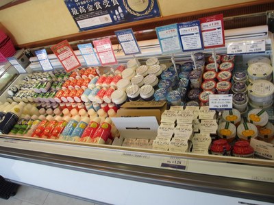 yasuda_yogurt_2.jpg
