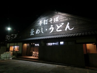 yukiguniya_1.jpg