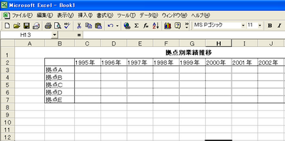 excel_window.bmp