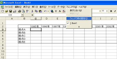 excel_window2.bmp