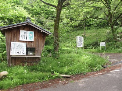 housyu_akamatsu_5.jpg