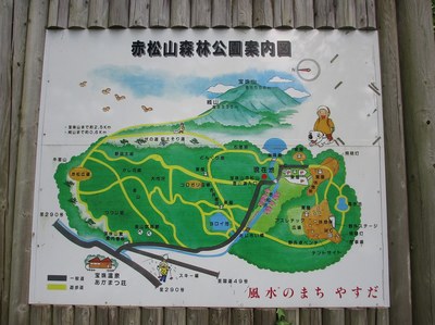 housyu_akamatsu_6.jpg