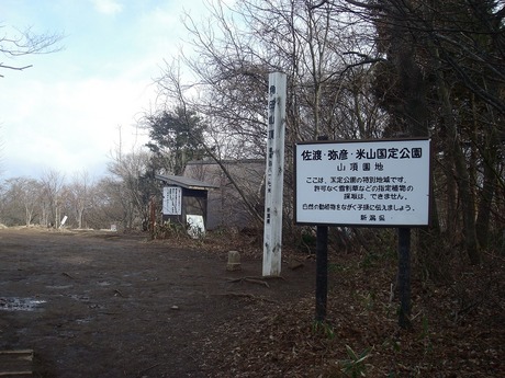 kakuda_toudai_13.jpg