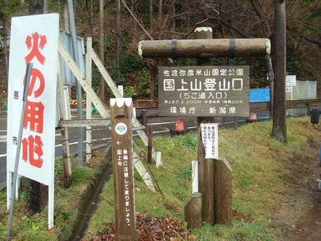 kugamiyama_14.JPG