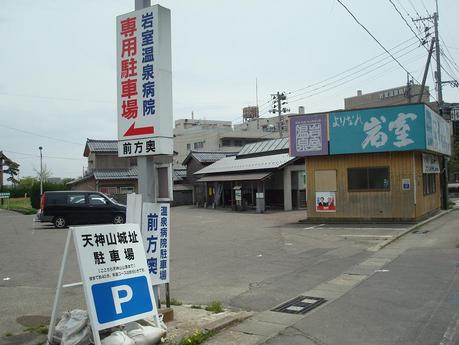 tennzinzan_1.JPG